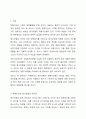 유형자산의 원가모형과 재평가모형의 장단점을 설명하고 앞으로 나아갈 방향에 대해 토론해 보시오. 2페이지
