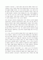 사회복지실천에 대한 다양한 분류와 정의들을 설명한 후, 사회복지실천의 목적, 목표, 이념, 철학에 대해 서술하시오. 3페이지