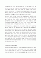 사회복지실천에 대한 다양한 분류와 정의들을 설명한 후, 사회복지실천의 목적, 목표, 이념, 철학에 대해 서술하시오. 5페이지