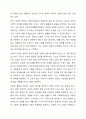 사회복지실천에 대한 다양한 분류와 정의들을 설명한 후, 사회복지실천의 목적, 목표, 이념, 철학에 대해 서술하시오. 6페이지