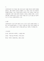 사회복지실천에 대한 다양한 분류와 정의들을 설명한 후, 사회복지실천의 목적, 목표, 이념, 철학에 대해 서술하시오. 9페이지