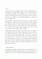 사회복지 정책의 의제는 어떻게 형성되며, 정첵의제를 설정하는 데 있어 영향을 주는 다양한 요인들 가운데 가장 영향을 주는 요인은 무엇이라고 생각하는 지 학습자 본인의 견해를 서술하시오. 2페이지