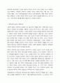 사회복지 정책의 의제는 어떻게 형성되며, 정첵의제를 설정하는 데 있어 영향을 주는 다양한 요인들 가운데 가장 영향을 주는 요인은 무엇이라고 생각하는 지 학습자 본인의 견해를 서술하시오. 4페이지