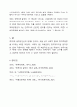 사회복지 정책의 의제는 어떻게 형성되며, 정첵의제를 설정하는 데 있어 영향을 주는 다양한 요인들 가운데 가장 영향을 주는 요인은 무엇이라고 생각하는 지 학습자 본인의 견해를 서술하시오. 7페이지