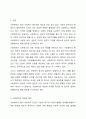 사회복지의 개념과 목적을 정리한 후 사회복지의 일반적 가치와 실천적 가치를 설명하고, 윤리적 딜레마 상황에 대한 해결방안을 모색하시오. 2페이지