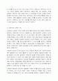 사회복지의 개념과 목적을 정리한 후 사회복지의 일반적 가치와 실천적 가치를 설명하고, 윤리적 딜레마 상황에 대한 해결방안을 모색하시오. 5페이지