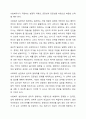 사회복지의 개념과 목적을 정리한 후 사회복지의 일반적 가치와 실천적 가치를 설명하고, 윤리적 딜레마 상황에 대한 해결방안을 모색하시오. 7페이지