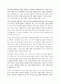 정신역동적 가족치료의 주요 기법에 대해 논하시오. 3페이지