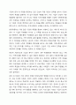 기업은 꼭 기업의 직원들에게 급여 외 다양한 지원을 해야 할 필요가 있는 것인지 논의해보세요. 5페이지