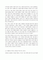 일본에서는 한신 아와지 대지진이 일어난 1995년을 자원봉사의 원년으로 주장하고 있다. 일본의 자원봉사 원년 논쟁의 내용과 그 핵심요인은 무엇인지 자원봉사의 특성 중 자발성과 무보수성, 공익성으로 접근하여 서술하고, 한신 아와지 대지진이 원년이라고 찬성 또는 반대하는 이유를 함께 제시하시오. 3페이지