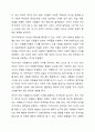 일본에서는 한신 아와지 대지진이 일어난 1995년을 자원봉사의 원년으로 주장하고 있다. 일본의 자원봉사 원년 논쟁의 내용과 그 핵심요인은 무엇인지 자원봉사의 특성 중 자발성과 무보수성, 공익성으로 접근하여 서술하고, 한신 아와지 대지진이 원년이라고 찬성 또는 반대하는 이유를 함께 제시하시오. 4페이지