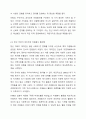 일본에서는 한신 아와지 대지진이 일어난 1995년을 자원봉사의 원년으로 주장하고 있다. 일본의 자원봉사 원년 논쟁의 내용과 그 핵심요인은 무엇인지 자원봉사의 특성 중 자발성과 무보수성, 공익성으로 접근하여 서술하고, 한신 아와지 대지진이 원년이라고 찬성 또는 반대하는 이유를 함께 제시하시오. 5페이지