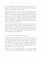 일본에서는 한신 아와지 대지진이 일어난 1995년을 자원봉사의 원년으로 주장하고 있다. 일본의 자원봉사 원년 논쟁의 내용과 그 핵심요인은 무엇인지 자원봉사의 특성 중 자발성과 무보수성, 공익성으로 접근하여 서술하고, 한신 아와지 대지진이 원년이라고 찬성 또는 반대하는 이유를 함께 제시하시오. 6페이지
