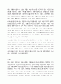 일본에서는 한신 아와지 대지진이 일어난 1995년을 자원봉사의 원년으로 주장하고 있다. 일본의 자원봉사 원년 논쟁의 내용과 그 핵심요인은 무엇인지 자원봉사의 특성 중 자발성과 무보수성, 공익성으로 접근하여 서술하고, 한신 아와지 대지진이 원년이라고 찬성 또는 반대하는 이유를 함께 제시하시오. 7페이지