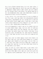 우리나라 국기초생활보장제도의 제정 이후 2015년 전면개장에 이르기까지 급여 대상자 선정기준인 소득인정액 기준과 의무부양자 제도가 법적 권리성의 변화에 따라 어떻게 적용되어 왔는지 논하시오. 3페이지