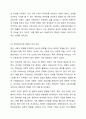 우리나라 장애인복지법상 기준은 계속 변화되었습니다. 변화 이유와 향후 변화를 예측해 보세요. 4페이지