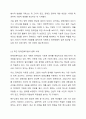 우리나라 장애인복지법상 기준은 계속 변화되었습니다. 변화 이유와 향후 변화를 예측해 보세요. 5페이지