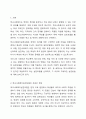자신이 학교사회복지사가 된다면 적용해보고 싶은 학교사회복지실천모델 한 가지를 선택하고 실천모델에 대한 설명과 선택한 이유를 설명하시오. 또 실천모델을 어떻게 적용해볼 수 있을지 구체적인 실천방법의 예를 들어 설명하시오. 2페이지