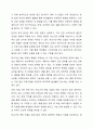 자신이 학교사회복지사가 된다면 적용해보고 싶은 학교사회복지실천모델 한 가지를 선택하고 실천모델에 대한 설명과 선택한 이유를 설명하시오. 또 실천모델을 어떻게 적용해볼 수 있을지 구체적인 실천방법의 예를 들어 설명하시오. 4페이지