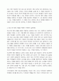 자신이 학교사회복지사가 된다면 적용해보고 싶은 학교사회복지실천모델 한 가지를 선택하고 실천모델에 대한 설명과 선택한 이유를 설명하시오. 또 실천모델을 어떻게 적용해볼 수 있을지 구체적인 실천방법의 예를 들어 설명하시오. 5페이지