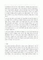 자신이 학교사회복지사가 된다면 적용해보고 싶은 학교사회복지실천모델 한 가지를 선택하고 실천모델에 대한 설명과 선택한 이유를 설명하시오. 또 실천모델을 어떻게 적용해볼 수 있을지 구체적인 실천방법의 예를 들어 설명하시오. 6페이지