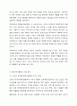 빅데이터의 개념과 특징에 대해 설명하고, 기업이 빅데이터를 활용하여 얻을 수 있는 효익을 구체적인 사례를 통해 설명하시오. 3페이지