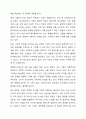 ESG 경영이란 무엇인지 설명하고 E, S, G 경영 각각의 실천사례를 쓰시오. 3페이지