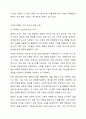 ESG 경영이란 무엇인지 설명하고 E, S, G 경영 각각의 실천사례를 쓰시오. 4페이지