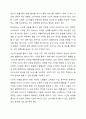 고객가치의 2가지 구성요소 (고객혜택,고객코스트)중 고객코스트의 4가지 구성요소의 개념에 대해 사례를 들어 설명하여 보시오. 3페이지