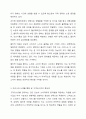 고객가치의 2가지 구성요소 (고객혜택,고객코스트)중 고객코스트의 4가지 구성요소의 개념에 대해 사례를 들어 설명하여 보시오. 7페이지