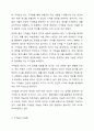 수업시간에 다루어진 기억술을 바탕으로 일상생활에서 이러한 기억술을 어떻게 활용하고 있는지 경험담을 작성하시오. 즉 그 기억술의 개념및 정의가 무엇인지, 사용법은 어떻게 되는지 등을 작성하고, 일상생활에서 어떤 방식으로 사용하고 있는지 활용 예에 대해서 작성하시오. 3페이지