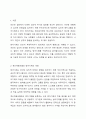 정신역동모델의 방어기제를 설명하고 자신이 자주 사용하고 있는 방어기제 5가지를 선택하여 자신의 성격을 분석하고, 사회복지사로써 개선해야 할 부분을 작성 2페이지