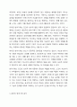 정신역동모델의 방어기제를 설명하고 자신이 자주 사용하고 있는 방어기제 5가지를 선택하여 자신의 성격을 분석하고, 사회복지사로써 개선해야 할 부분을 작성 3페이지