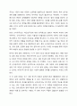 케인즈주의와 신자유주의에 대해 비교설명하고, 현재 우리 사회와 관련하여 자신의 의견을 제시하시오. 3페이지