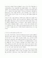케인즈주의와 신자유주의에 대해 비교설명하고, 현재 우리 사회와 관련하여 자신의 의견을 제시하시오. 5페이지