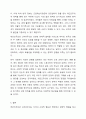 케인즈주의와 신자유주의에 대해 비교설명하고, 현재 우리 사회와 관련하여 자신의 의견을 제시하시오. 6페이지