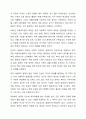 아동복지 정책 현황 조사한 내용을 서술하시오 (서울과 서울외1곳 설정하여 비교 분석하기) 3페이지
