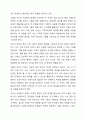 아동복지 정책 현황 조사한 내용을 서술하시오 (서울과 서울외1곳 설정하여 비교 분석하기) 6페이지