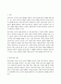 프로이드의 방어기제에 대해 다음과 같은 내용으로 서술하시오. 2페이지