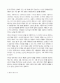프로이드의 방어기제에 대해 다음과 같은 내용으로 서술하시오. 5페이지