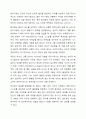 프로이드의 방어기제에 대해 다음과 같은 내용으로 서술하시오. 6페이지