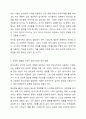 프로이드의 방어기제에 대해 다음과 같은 내용으로 서술하시오. 7페이지