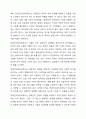 장애인의 취업과 고용촉진을 위해 국가 지방자치단체와 50명 이상 공공기관, 민간기업 사업주에게 장애인을 일정비율 이상 고용하도록 의무를 부과하고, 미 준수시 부담금(100명 이상 사업장)을 부과하는 장애인고용의무제도를 시행하고 있음. 이에 장애인고용의무제도의 성과와 개선방안에 대해 기술하시오. 3페이지