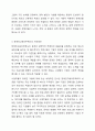 장애인의 취업과 고용촉진을 위해 국가 지방자치단체와 50명 이상 공공기관, 민간기업 사업주에게 장애인을 일정비율 이상 고용하도록 의무를 부과하고, 미 준수시 부담금(100명 이상 사업장)을 부과하는 장애인고용의무제도를 시행하고 있음. 이에 장애인고용의무제도의 성과와 개선방안에 대해 기술하시오. 5페이지