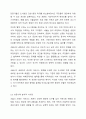 로컬거버넌스의 성공사례를 선택해 소개하고 이를 바탕으로 학습자의 거주지역에서 활용할 만한 정책을 제안해 보세요. 성공사례 소개는 기존 성공사례 가운데 하나를 선정해 제시하면 되고, 학습자 본인이 제안하는 정책은 목적, 제안배경, 제안내용, 기대효과 등으로 구분해 정리하시기 바랍니다. 5페이지