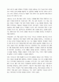 로컬거버넌스의 성공사례를 선택해 소개하고 이를 바탕으로 학습자의 거주지역에서 활용할 만한 정책을 제안해 보세요. 성공사례 소개는 기존 성공사례 가운데 하나를 선정해 제시하면 되고, 학습자 본인이 제안하는 정책은 목적, 제안배경, 제안내용, 기대효과 등으로 구분해 정리하시기 바랍니다. 6페이지