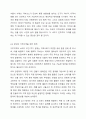 로컬거버넌스의 성공사례를 선택해 소개하고 이를 바탕으로 학습자의 거주지역에서 활용할 만한 정책을 제안해 보세요. 성공사례 소개는 기존 성공사례 가운데 하나를 선정해 제시하면 되고, 학습자 본인이 제안하는 정책은 목적, 제안배경, 제안내용, 기대효과 등으로 구분해 정리하시기 바랍니다. 7페이지
