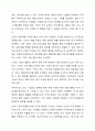 로컬거버넌스의 성공사례를 선택해 소개하고 이를 바탕으로 학습자의 거주지역에서 활용할 만한 정책을 제안해 보세요. 성공사례 소개는 기존 성공사례 가운데 하나를 선정해 제시하면 되고, 학습자 본인이 제안하는 정책은 목적, 제안배경, 제안내용, 기대효과 등으로 구분해 정리하시기 바랍니다. 8페이지