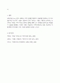 로컬거버넌스의 성공사례를 선택해 소개하고 이를 바탕으로 학습자의 거주지역에서 활용할 만한 정책을 제안해 보세요. 성공사례 소개는 기존 성공사례 가운데 하나를 선정해 제시하면 되고, 학습자 본인이 제안하는 정책은 목적, 제안배경, 제안내용, 기대효과 등으로 구분해 정리하시기 바랍니다. 9페이지