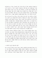 학교 밖 청소년을 위한 사회복지 실천방안을 기술하시오. 3페이지